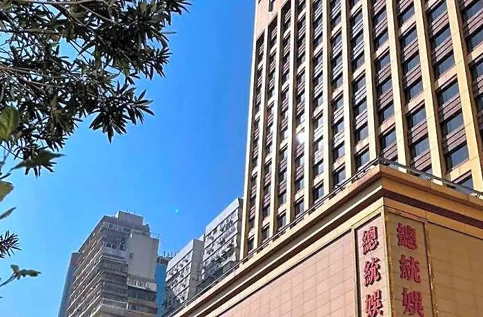 Presidente Hotel Macao